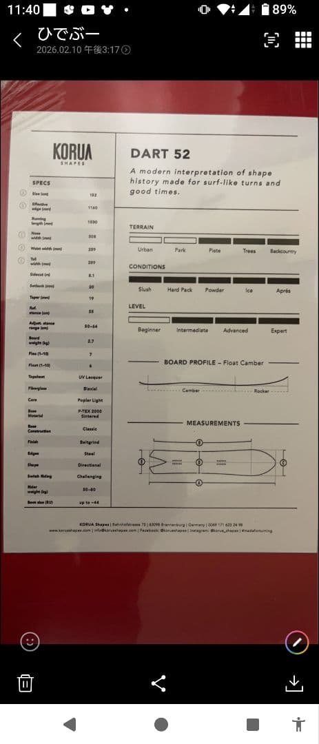 新品■Korua SHAPES DART 152 コルア　シェープス　ダート