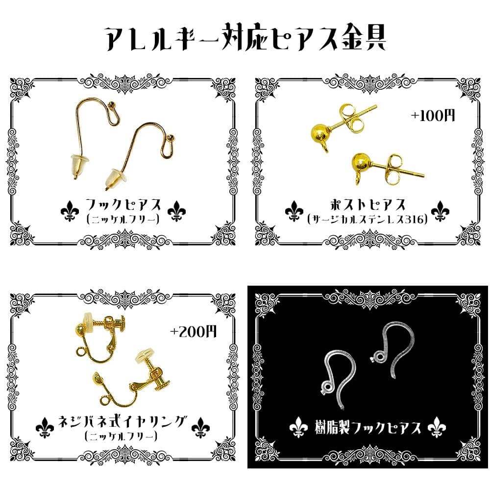 夜宵様 リクエスト 5点 おまとめページ