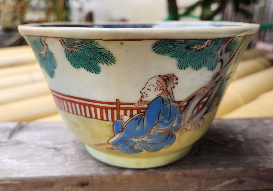 骨董品 八角形 陶器 ボウル