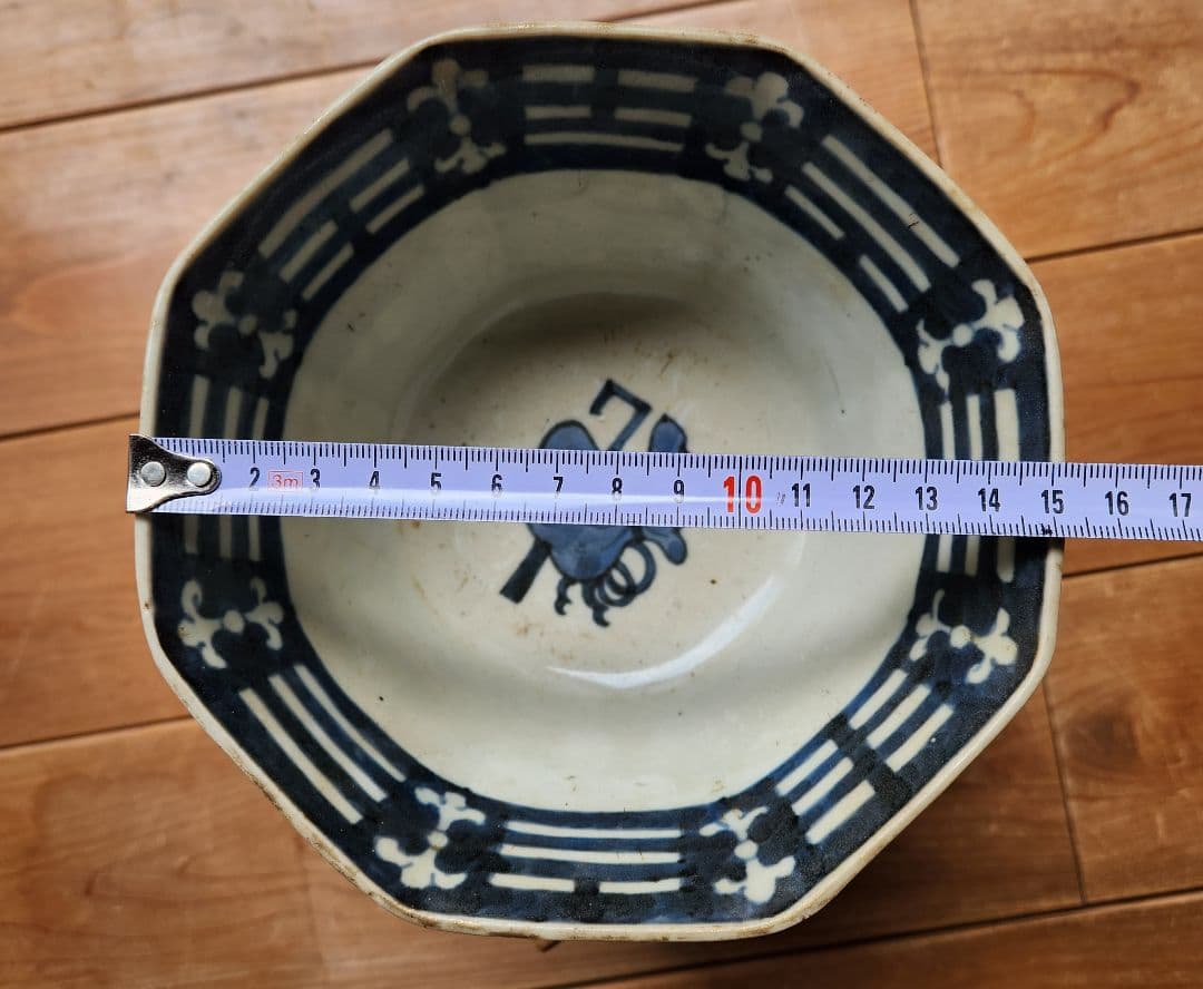 骨董品 八角形 陶器 ボウル