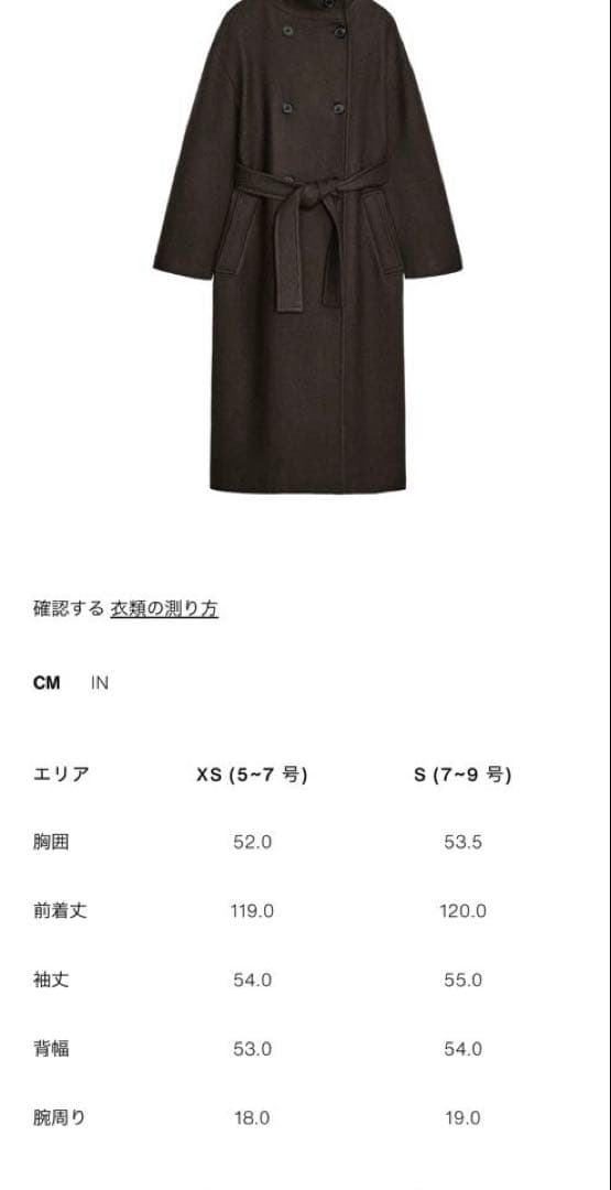 RYO♡ZARA ZW オーバーサイズベルト付きコート　S 新品未使用