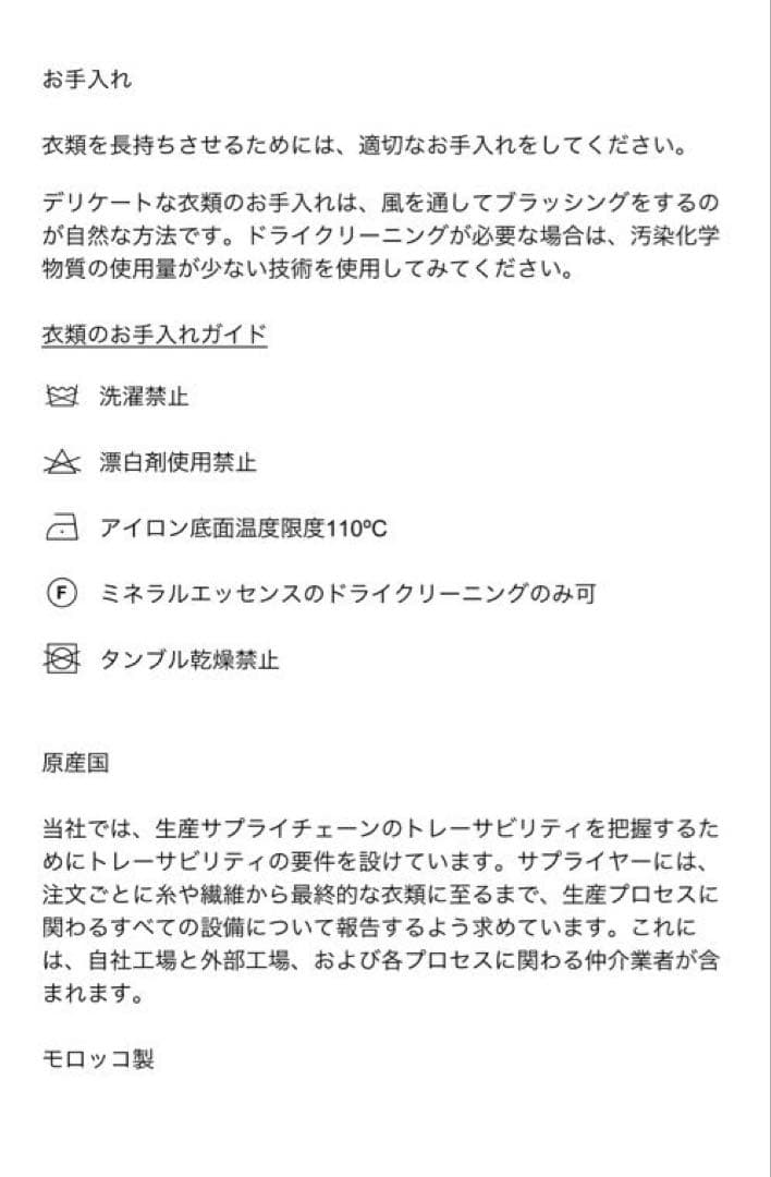 RYO♡ZARA ZW オーバーサイズベルト付きコート　S 新品未使用