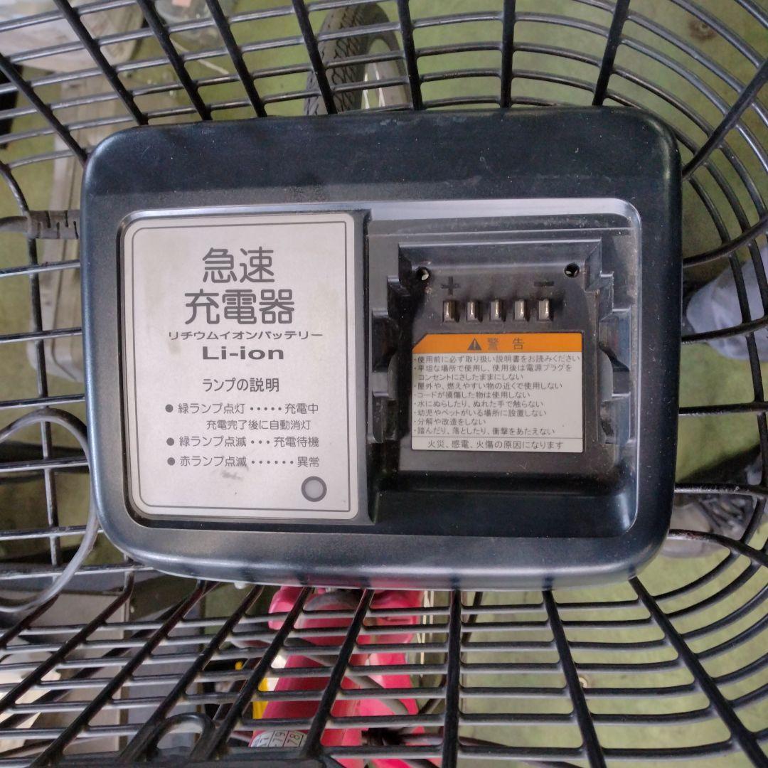 [793]送料無料 ヤマハ PASami 電動アシスト自転車