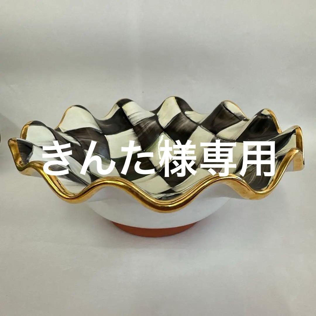 マッケンジーチャイルズ　ボウル