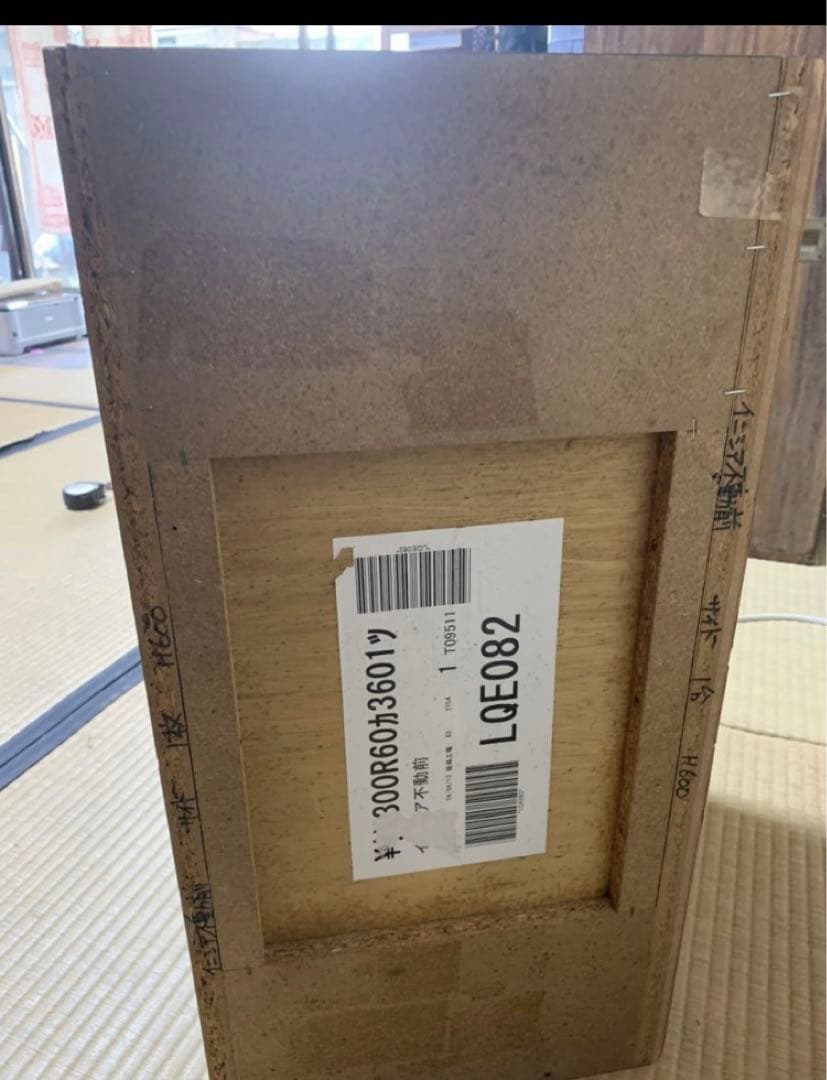 ★新品　マルチハンガー　吊り戸棚★幅29.5cm高さ61cm奥行39cm 食器棚