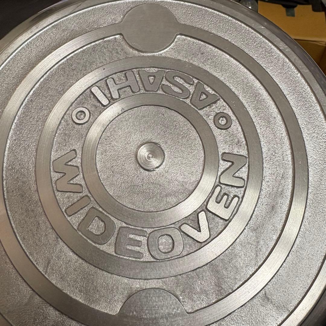 アサヒ軽金属　ワイドオーブンセット