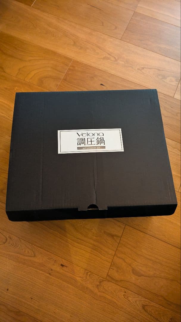 velona 調圧鍋　24センチ　蒸し器プレートセット