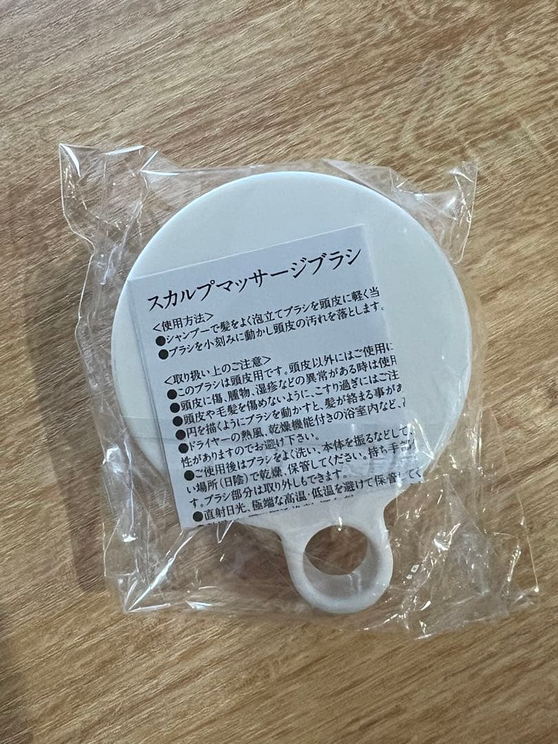 スカルプマッサージブラシ　ホワイト　ニューZ