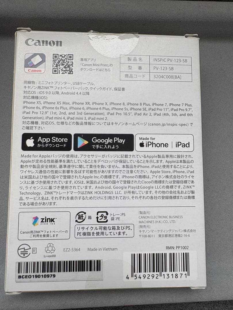 プリンター・複合機 mado