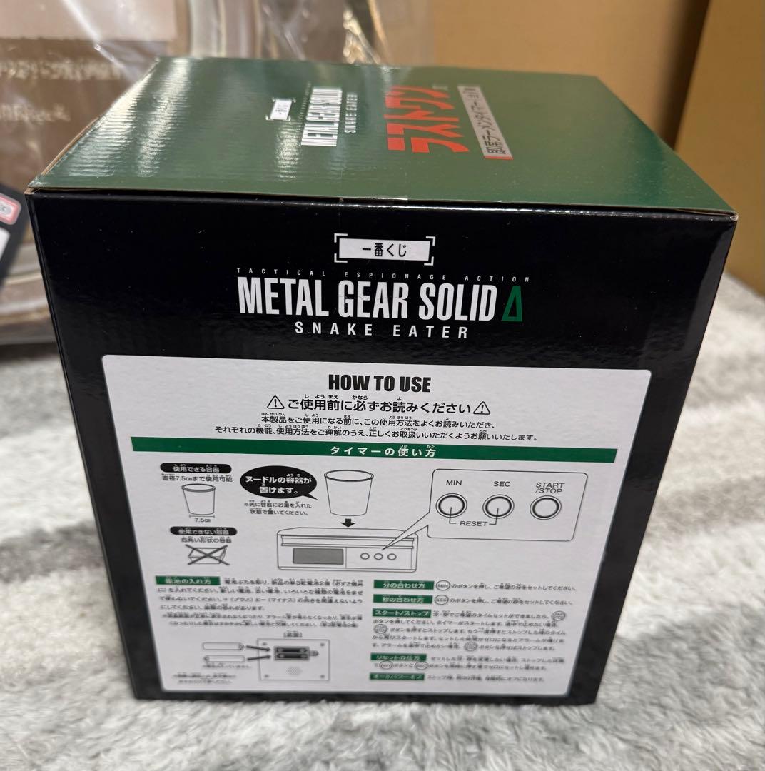 一番くじ　L GEAR SOLID メタルギアソリッド　BCDラスワン賞