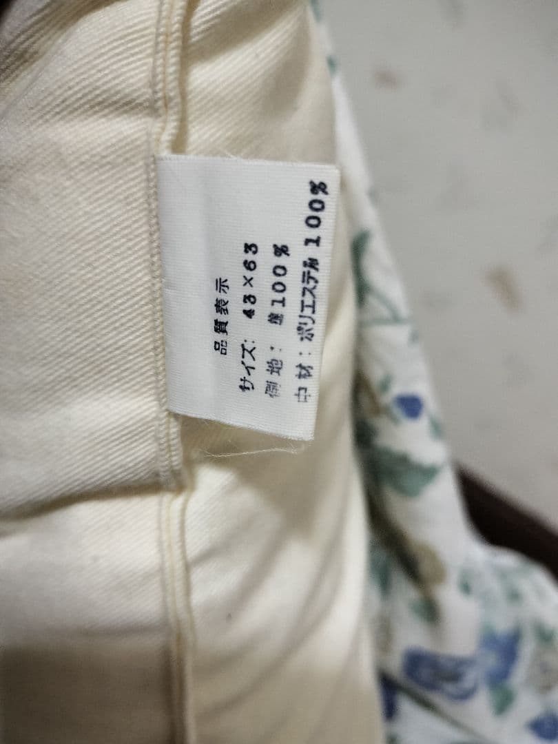 枕 花柄 クッション 花 レディース 寝具 枕カバー