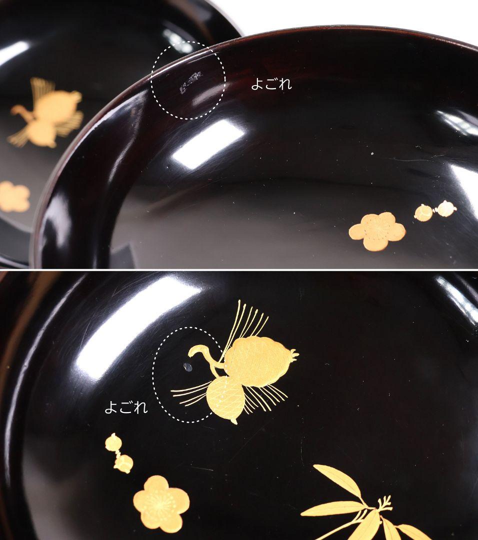 【CM414】輪島塗 松竹梅 金蒔絵 木瓜形 黒塗椀 三客 天然木漆塗 漆器