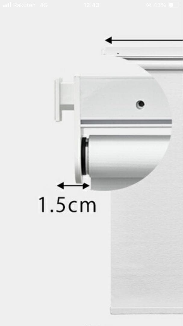 KEEGO ロールスクリーン 幅82cm つっぱり コードレス式