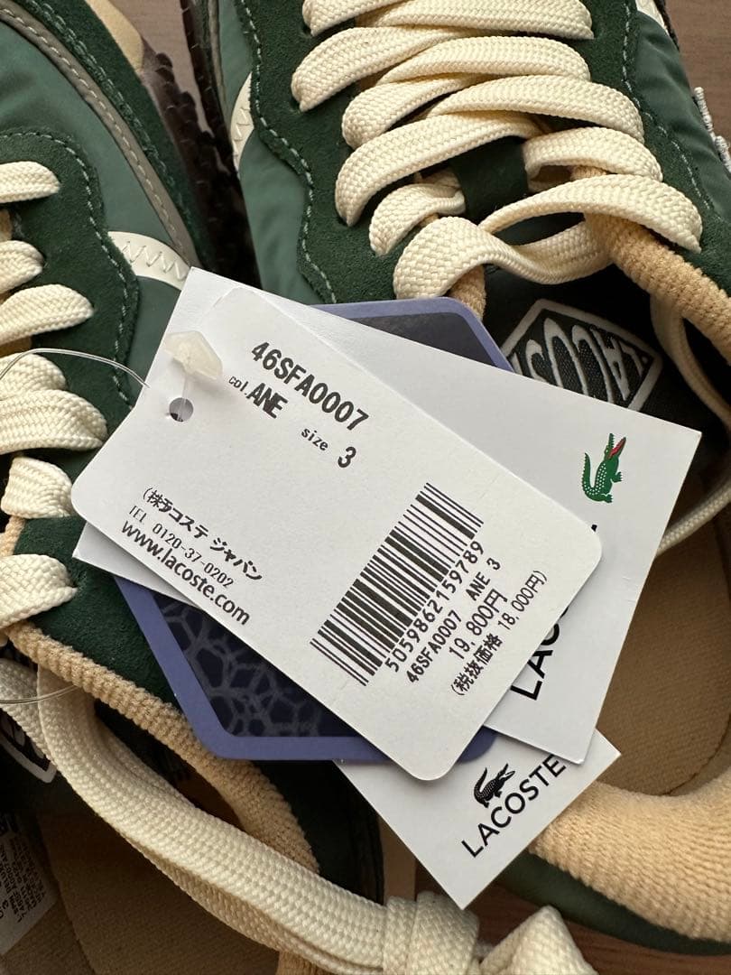 ラコステ L-SPIN DELUXE 3.0 スニーカー グリーン 厚底
