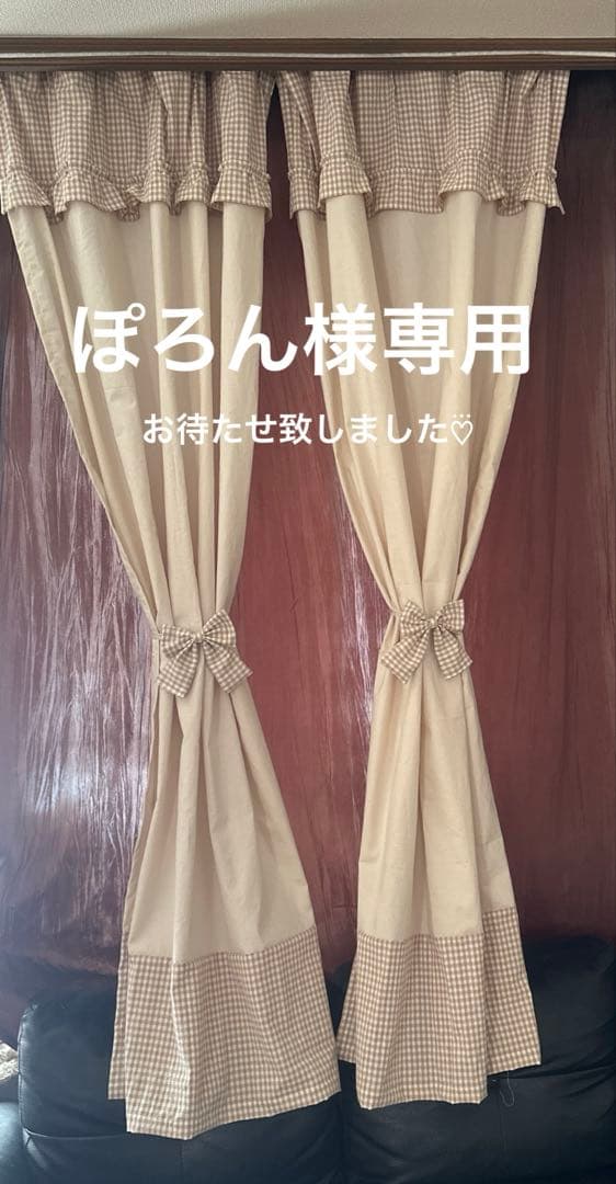 ぽろんオーダー