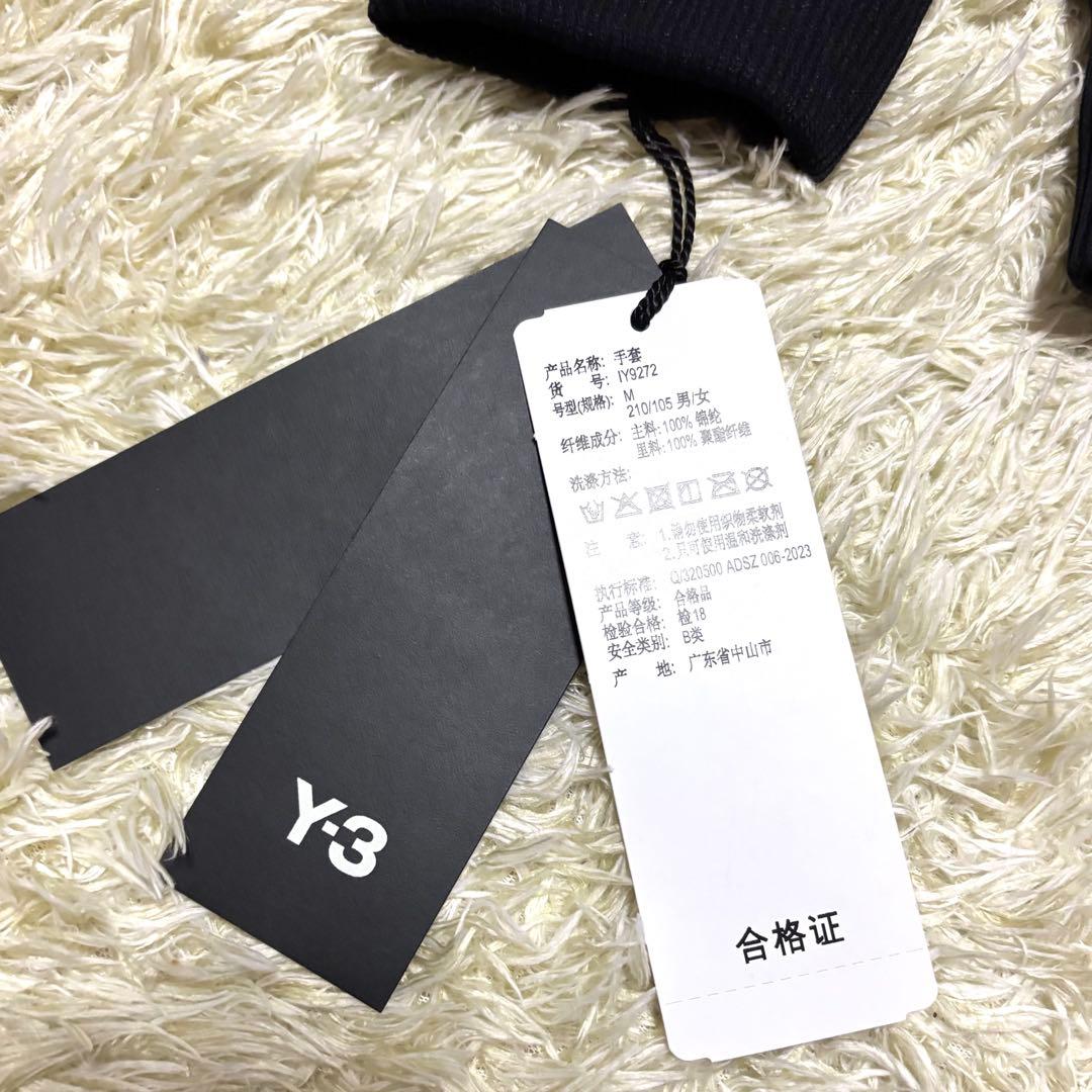 新品タグ付き Y-3 ワイスリー ジップポケット付き グローブ IY9272