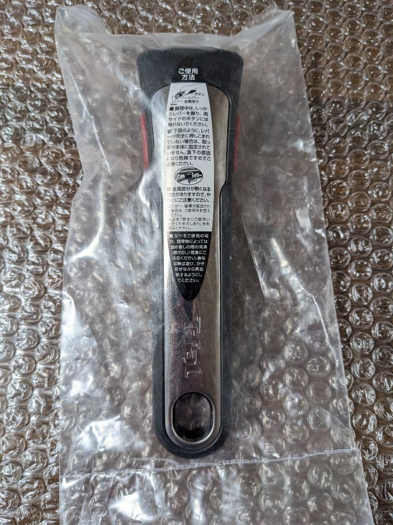 新品　ティファールインジニオネオステンレス 22cm,26cmフライパン+取手