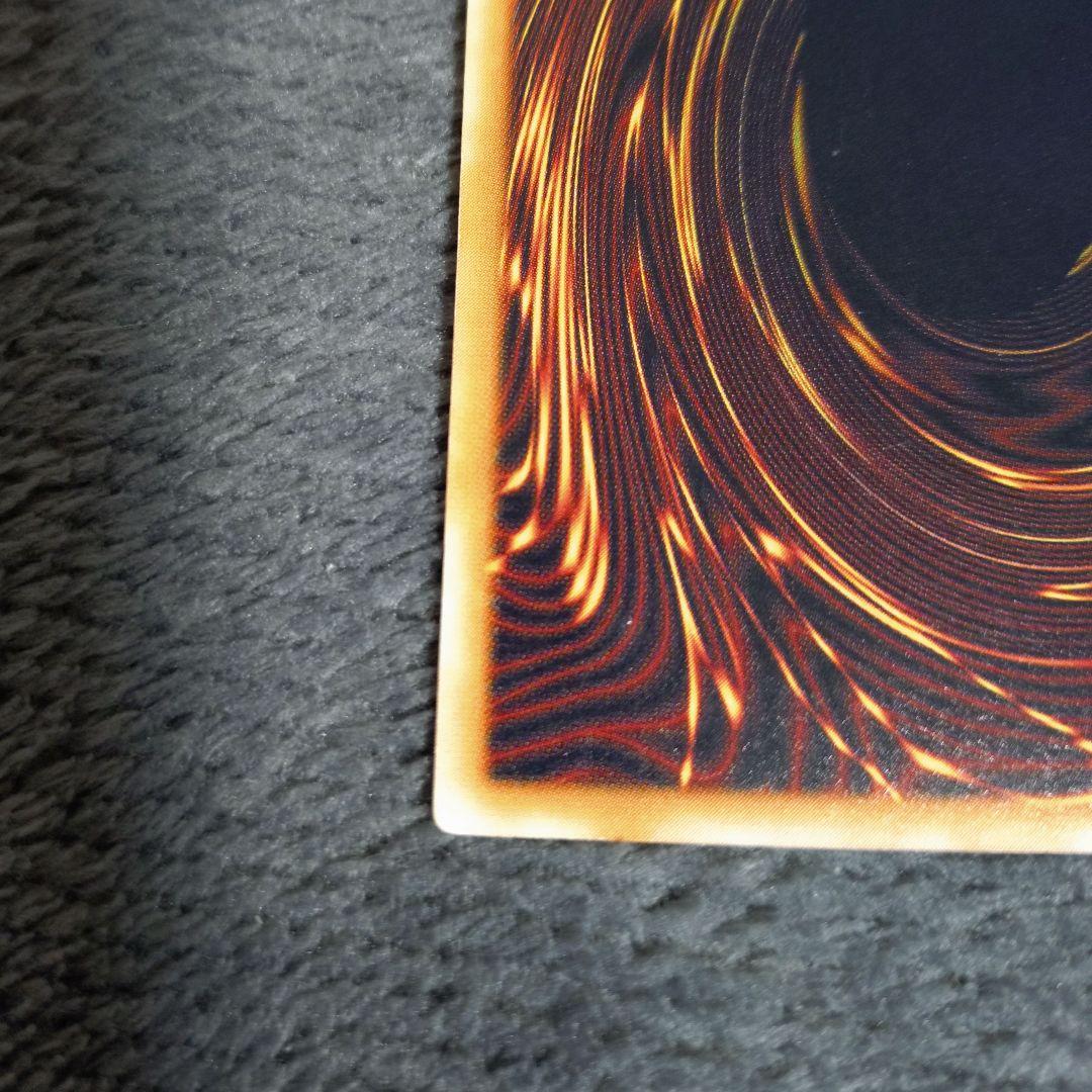 遊戯王 青眼の白龍 SM-51 アルティメット 旧レリーフ