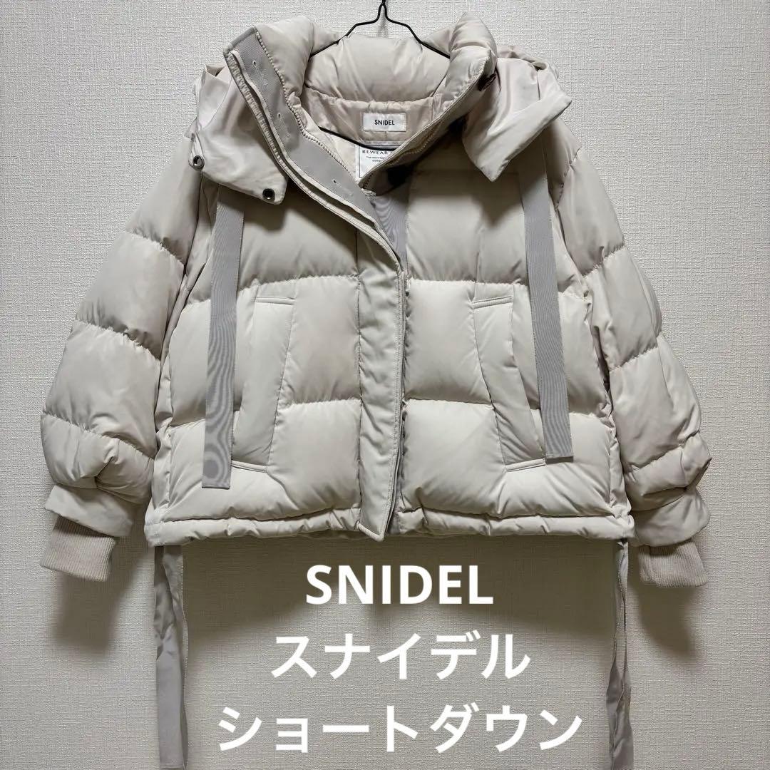 SNIDEL スナイデル　西川　ショートダウンジャケット