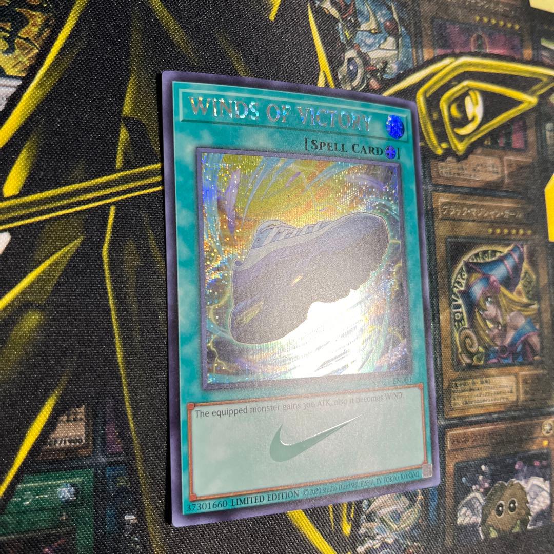 メルカリ便 遊戯王 WINDS OF VICTORY エアマッスル NIKE