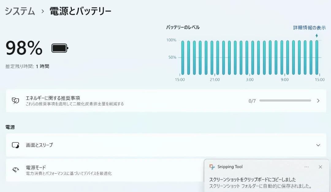 美品！ 超軽量⭐富士通 ノートPC i5 超高速SSD128　Windows11