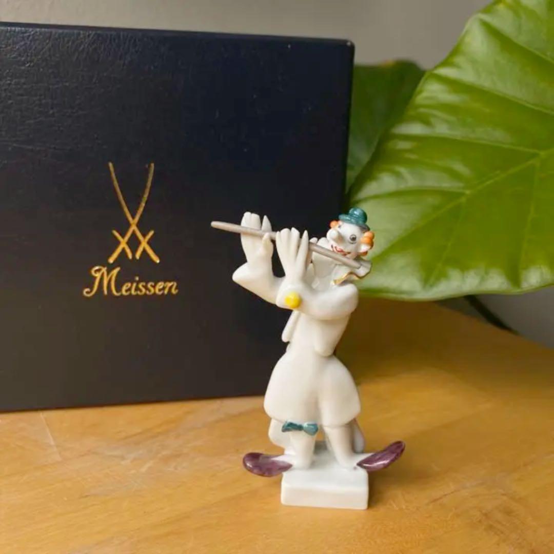 マイセン　陶器　手びねり人形　フィギュリン　笛吹　ピエロ　ペーター　シュトラング
