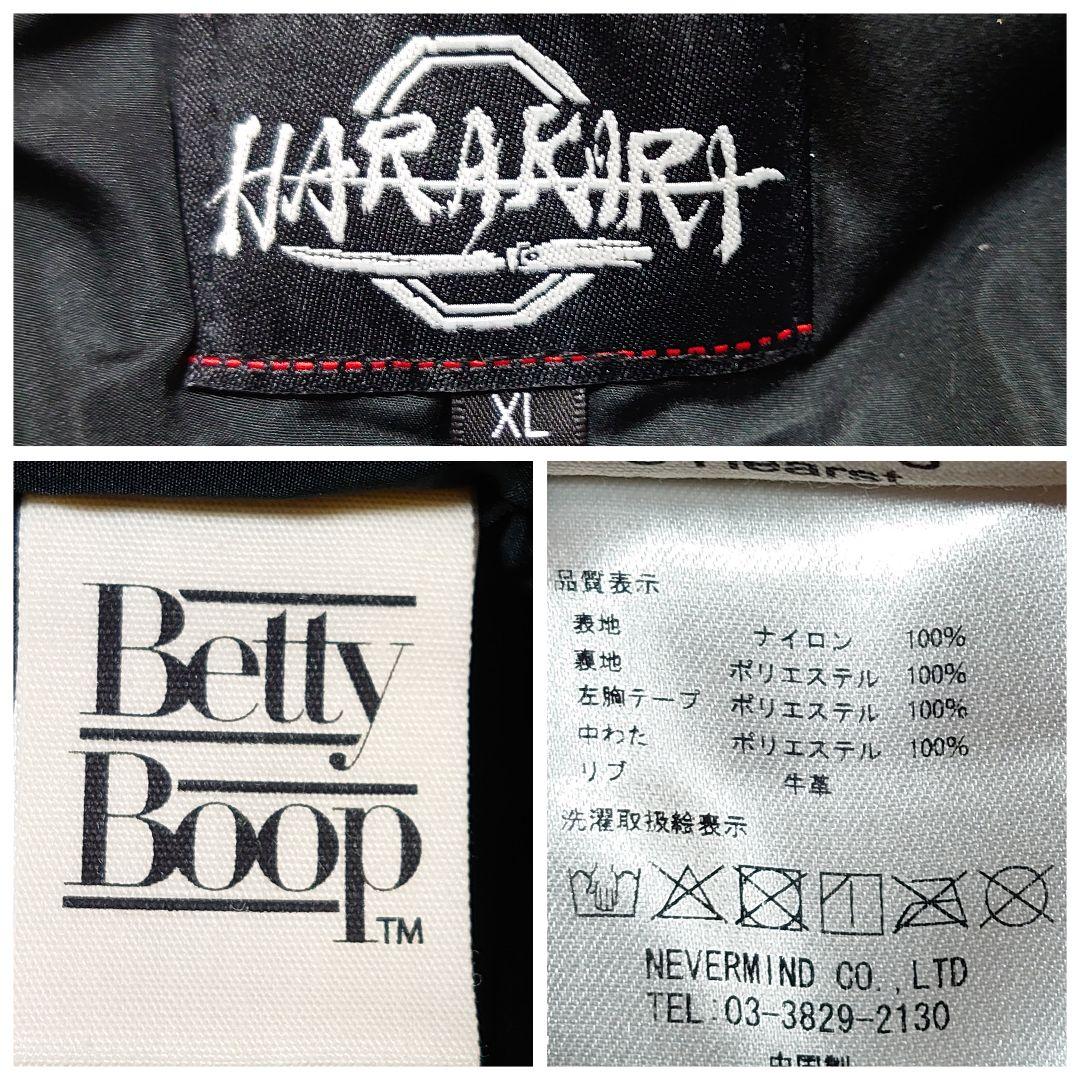 【超希少】ハラキリ × ベティ・ブープ MA-1- フライトジャケット XL