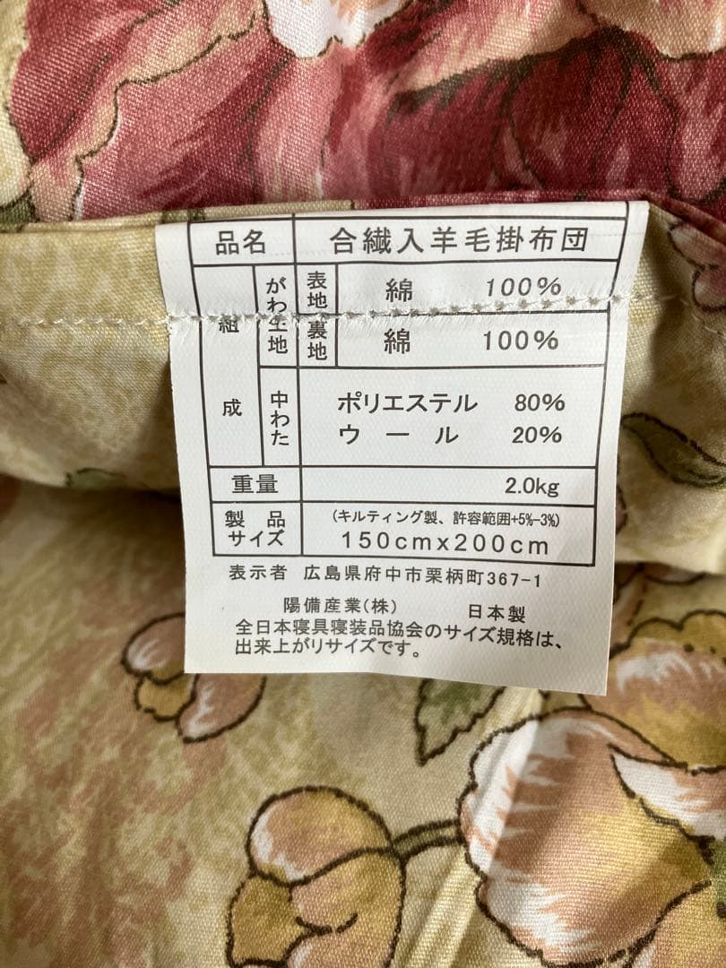 新品日本製つくりたてのふかふか掛け布団敷布団セット 綿100%（ピンク、ブルー）
