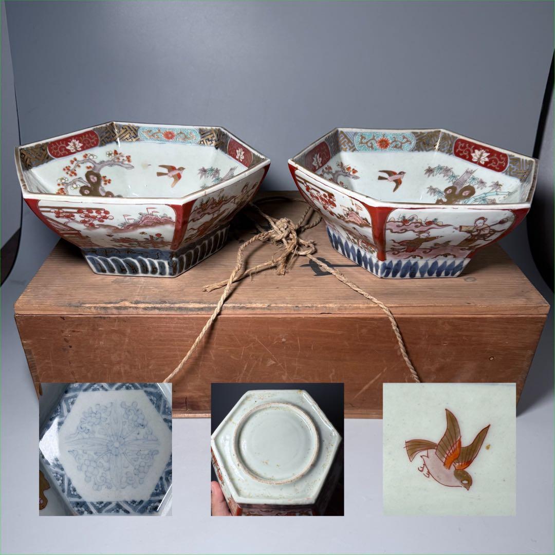 江戸後期〜明治時代　色絵松竹梅鳥賢人図六角鉢　共箱　古美術　豪商旧蔵品