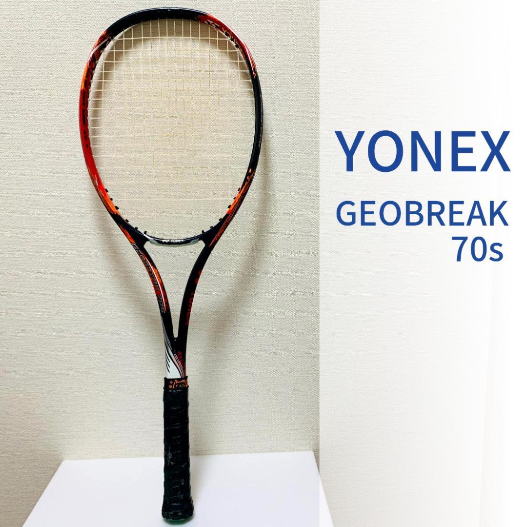 YONEX　GEOBREAK 70S　軟式　ラケット
