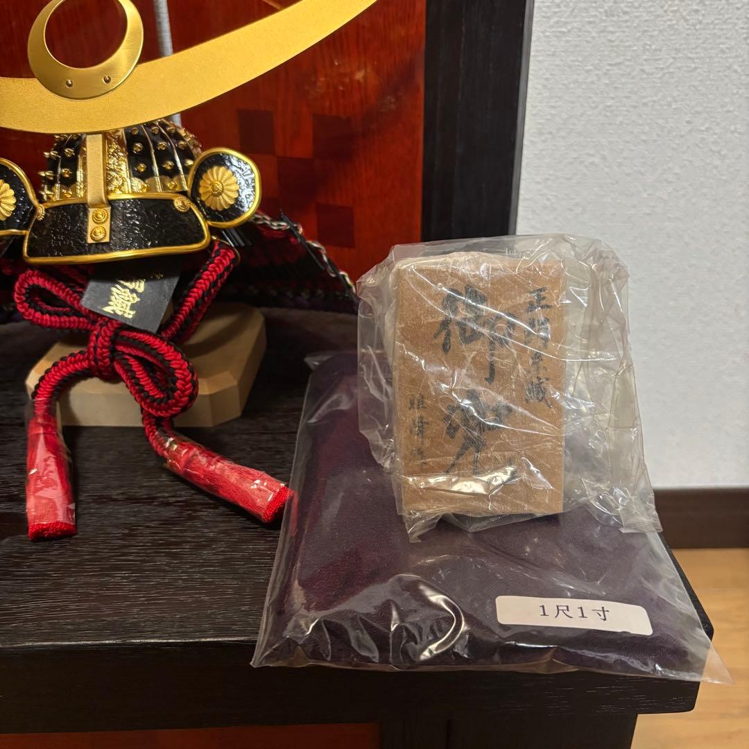 ②五月人形 兜 上杉木地呂塗兜飾り 収納箱