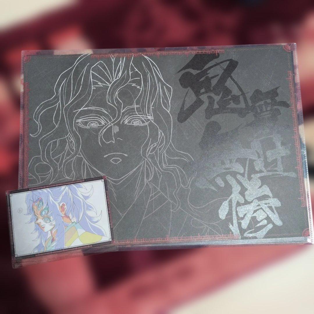 鬼滅の刃 ダイニング ランチョンマット 鬼舞辻無惨