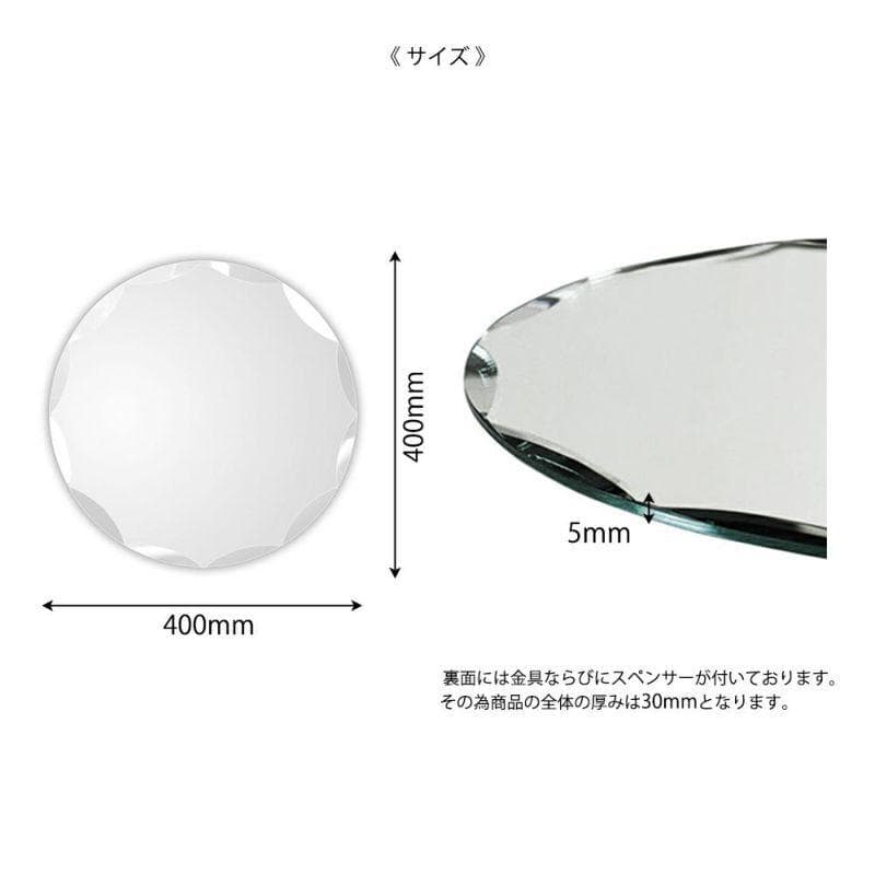 ウォールミラー 鏡 オーグシリーズ マム ORG-M-400 展示品