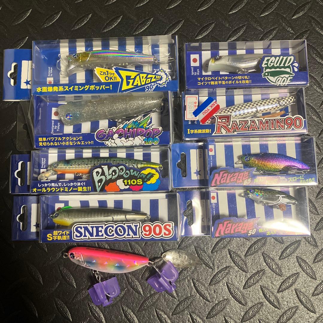 ブルーブルー 9点セット 【応募券20点付き】