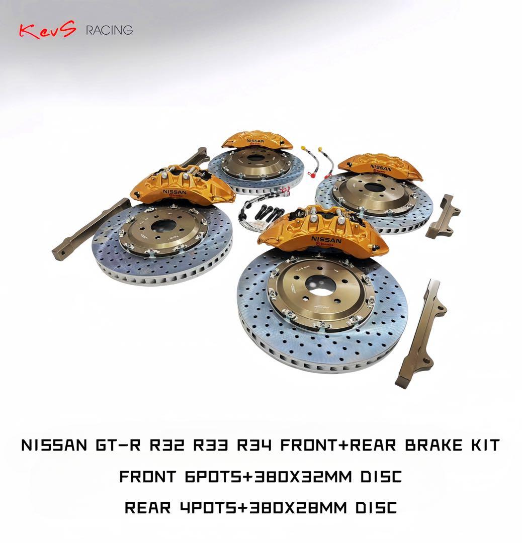 専用出品 R33 ブレーキ