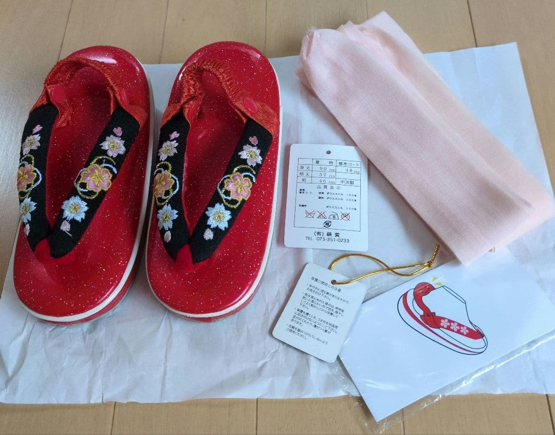 美品　花うさぎ　３歳　七五三 　女の子　ピンク 　花柄 被布　着物セット