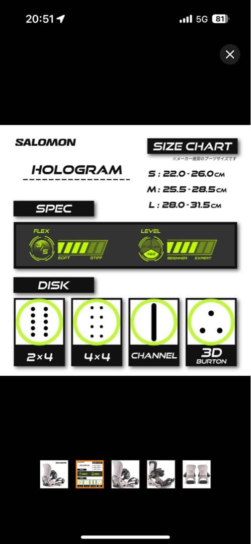 サロモン SALOMON HOLOGRAM Lilac Ash Mサイズ