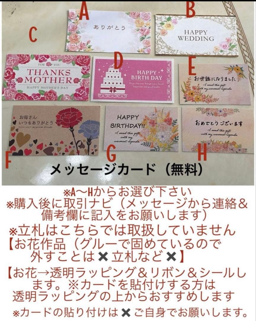 ✨大人気✨ミックスバラプリザ＆胡蝶蘭（アーティシャルフラワー）アレンジメント✨✨