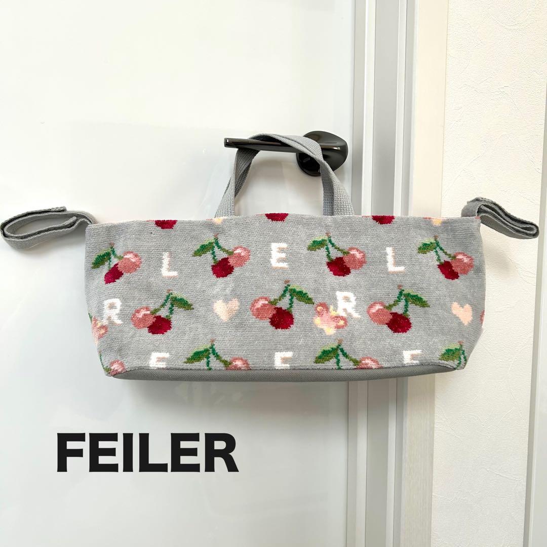 フェイラー　ベビーカーバッグ　ベビーカーポーチ チェリー さくらんぼ