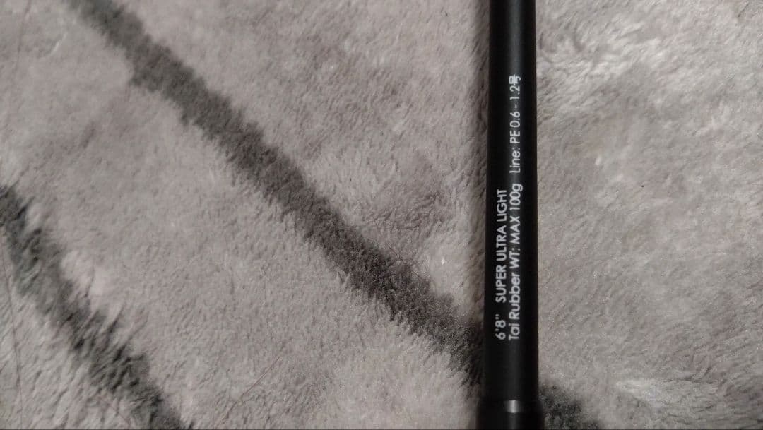 ジャッカル　GSW-C68SUL