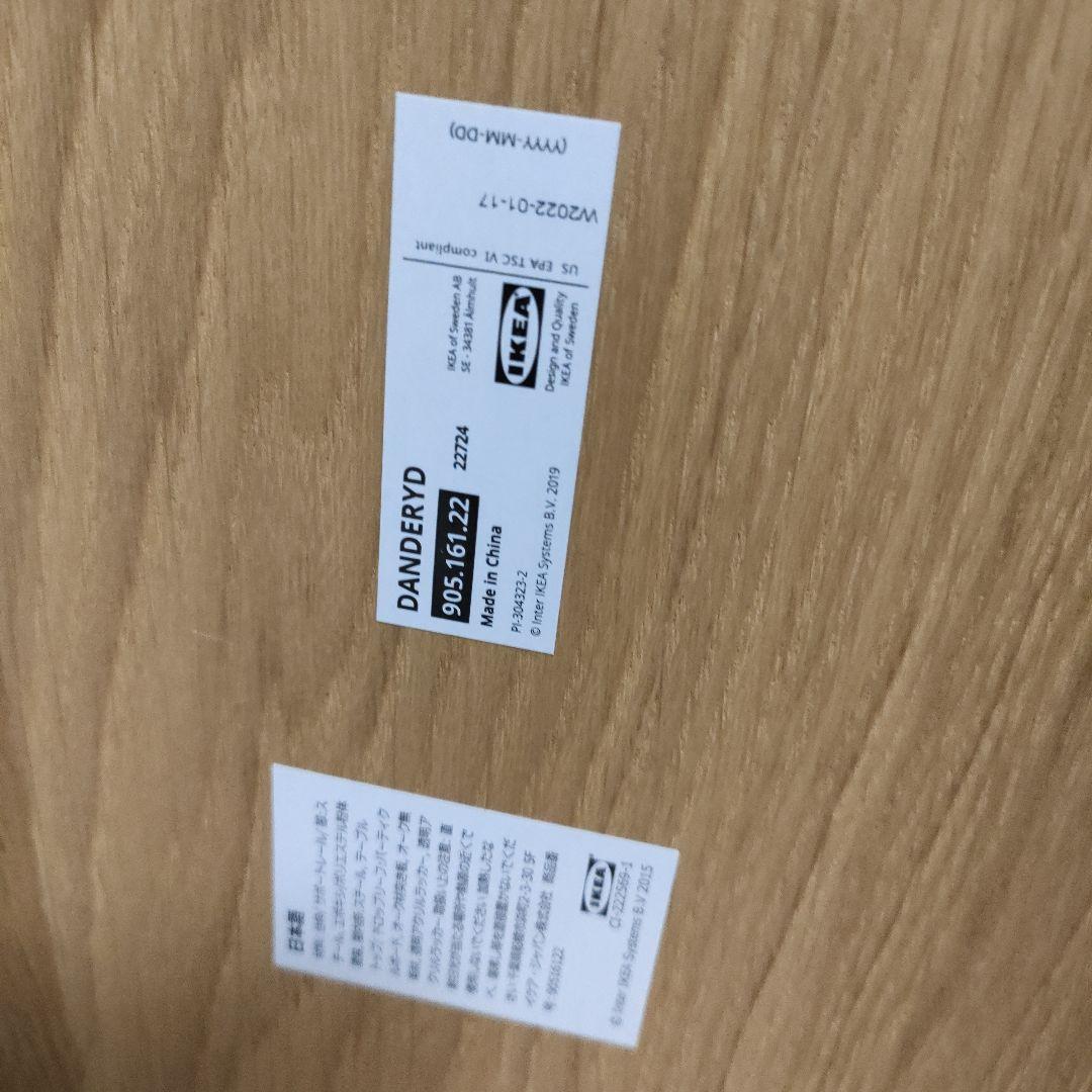 IKEA イケア DANDERYD ダンデリード ダイニングテーブル