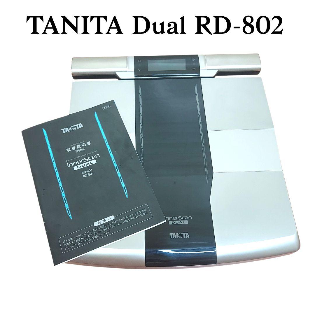 タニタ Innerscan Dual RD-802 体組成計 tanita