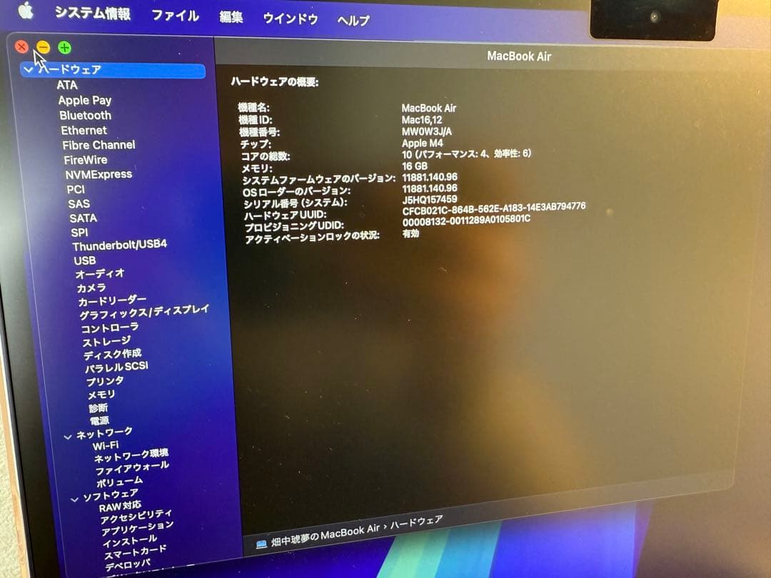 今月中売り切り‼️MacBook Air M4 13インチ 保証付き 充電100％