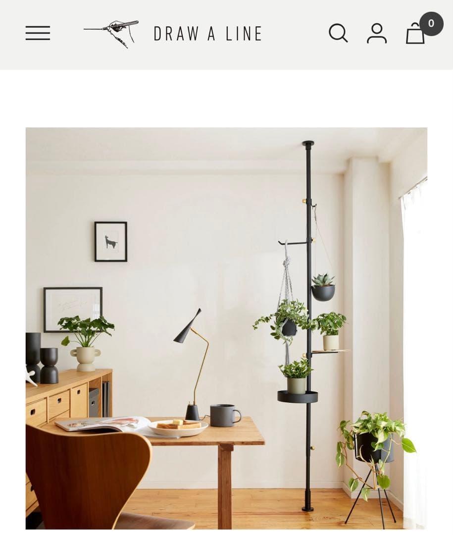 ドローアライン DRAW A LINE 7点セット