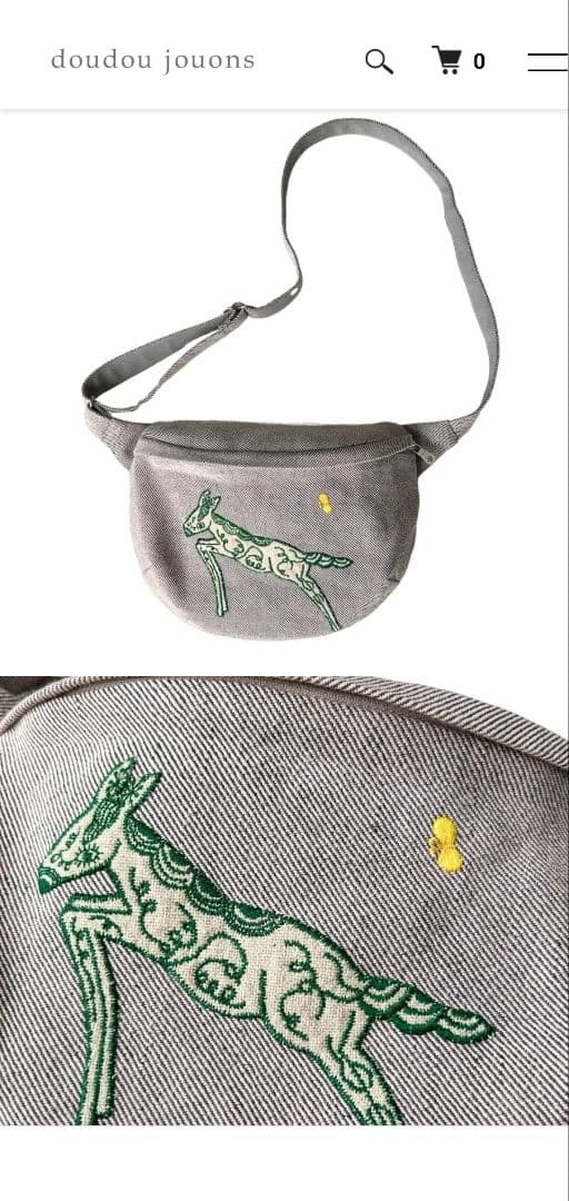 新品未使用mina perhonenミナペルホネンpapurikkoボディバッグ