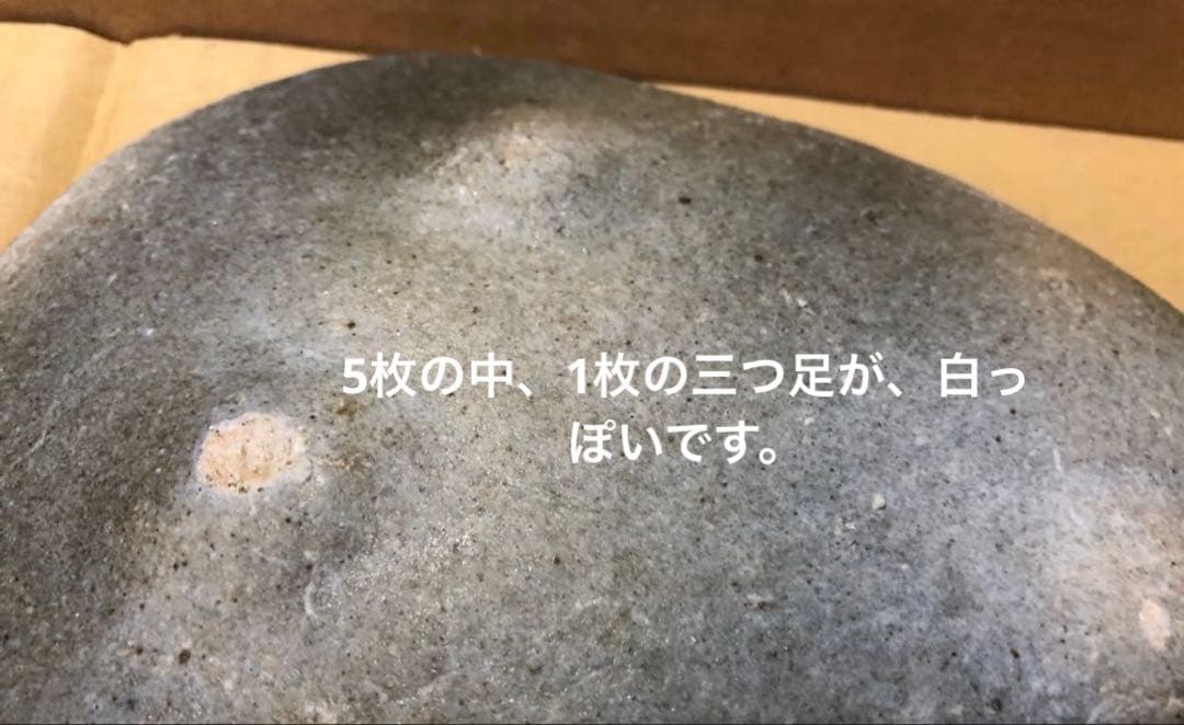 未使用/特価❕萩焼/泰山窯/加藤 重美作/銘々皿/5枚組　　茶道具/菓子皿