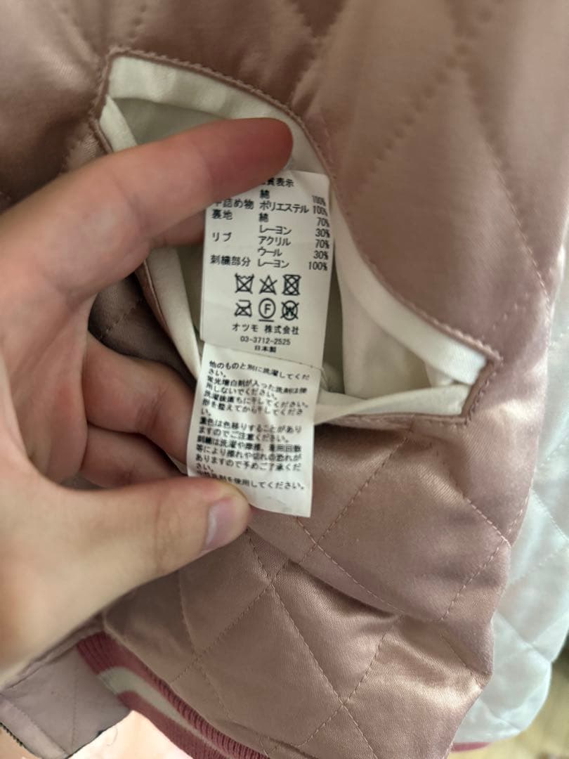 ヒューマンメイド　humanmade リバーシブル　スカジャン