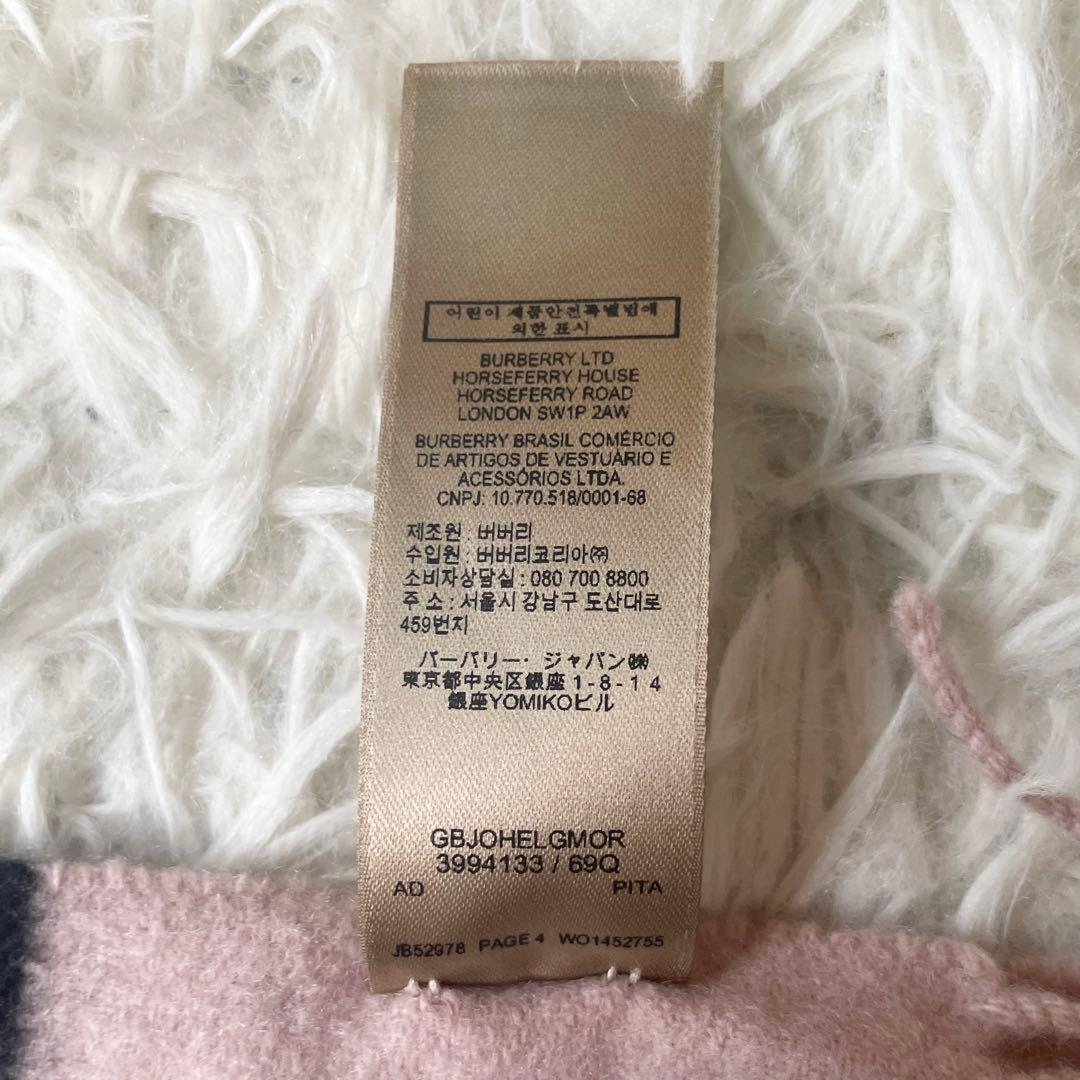 【美品】BURBERRY バーバリー マフラー カシミヤ100% メガチェック