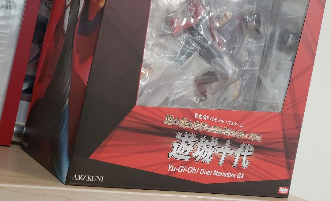 遊戯王デュエルモンスターズGX 遊城十代 フィギュア ホビージャパン