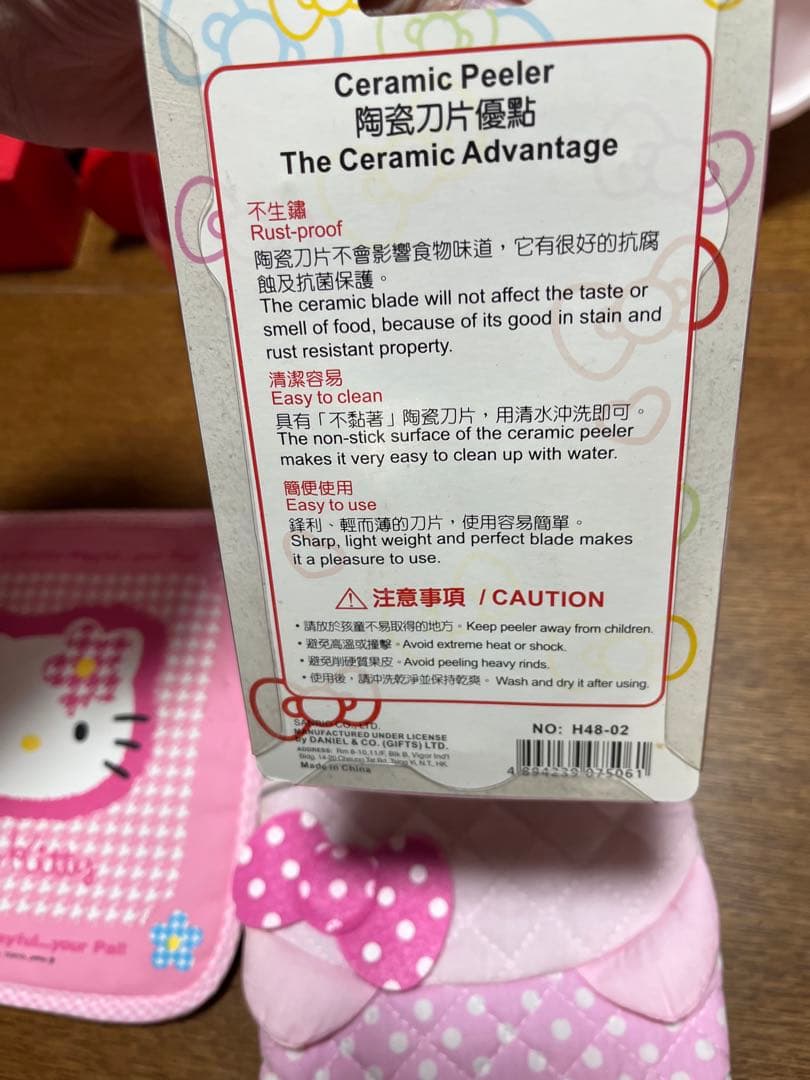 キティ　レトロ　小物入れ　マスキング　ゴミ箱　ミトン　ポンプボトル　収納